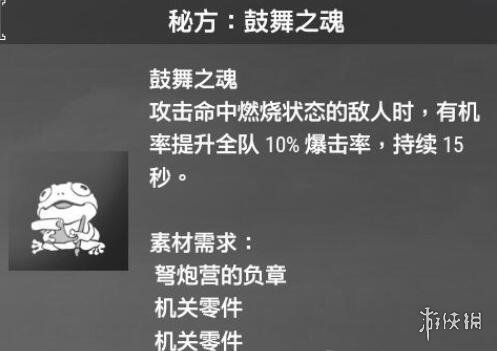 游侠网27