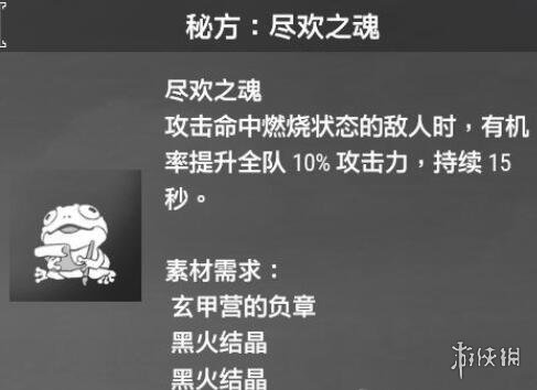 游侠网28