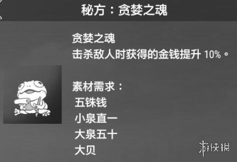 游侠网30