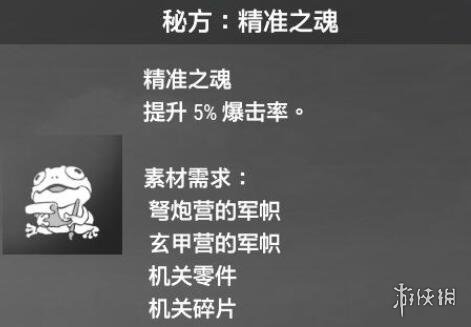 游侠网32