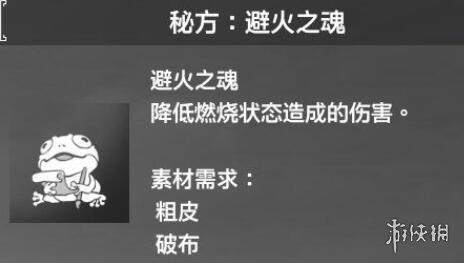 游侠网33