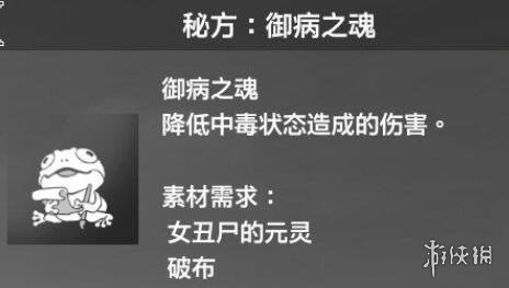游侠网35