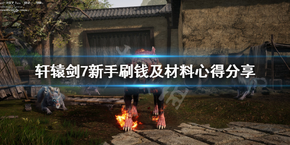 游侠网1