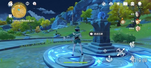 游侠网6