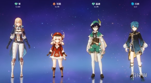 游侠网2
