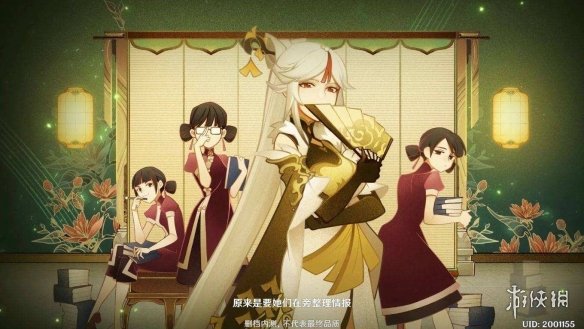 游侠网3