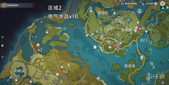 游侠网3