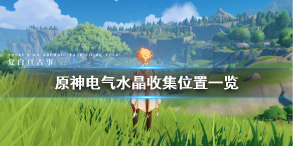 游侠网1
