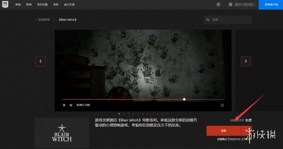游侠网2