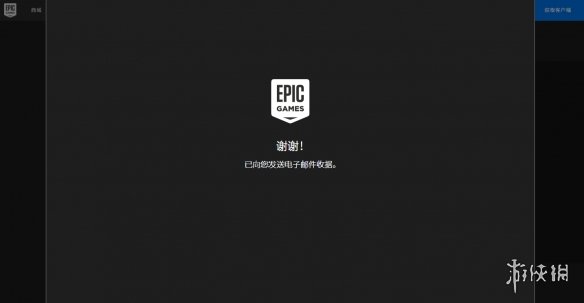游侠网4