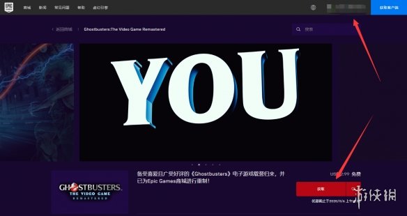 游侠网2