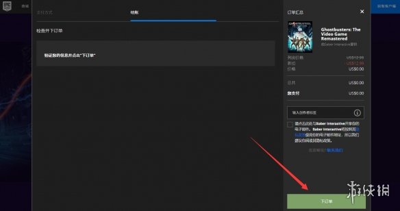 游侠网3
