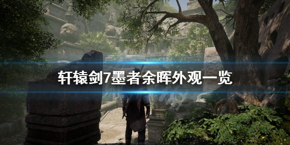 游侠网1