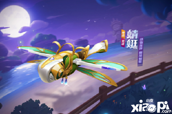 跑跑卡丁车手游蜻蜓怎么抽 蜻蜓抽出要领