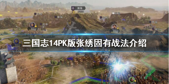 游侠网1