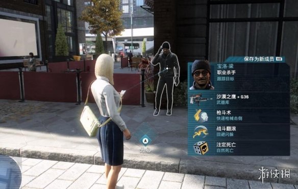 游侠网2