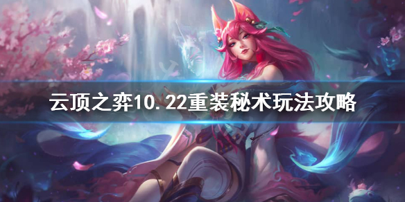 游侠网1