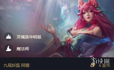 游侠网3