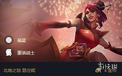 游侠网5
