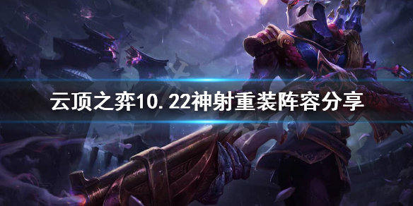 游侠网1