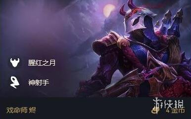 游侠网4