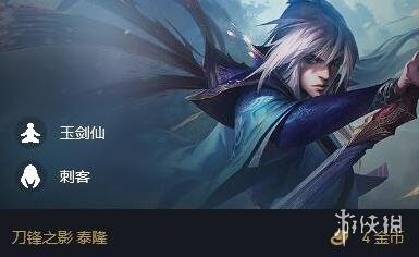 游侠网5