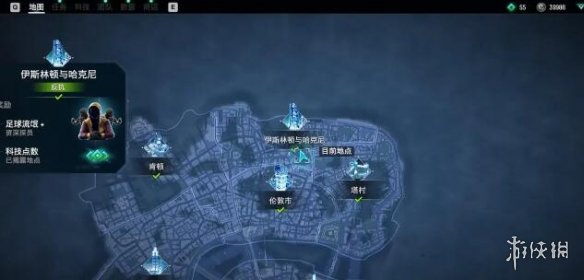 游侠网8