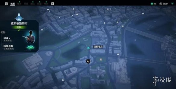 游侠网20