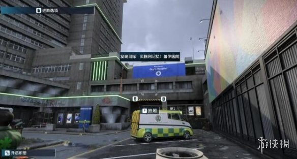 游侠网27