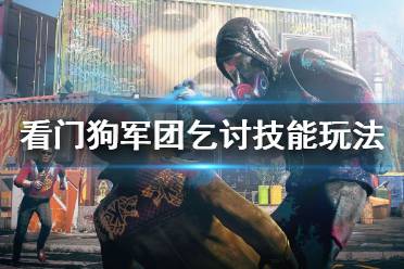 陆续经过的人也会靠近...(没计算停留时间)