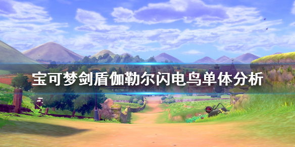 游侠网1