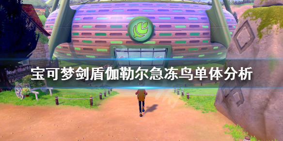 游侠网1