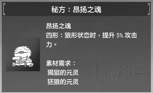 游侠网8