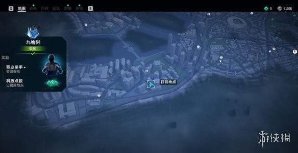 游侠网2