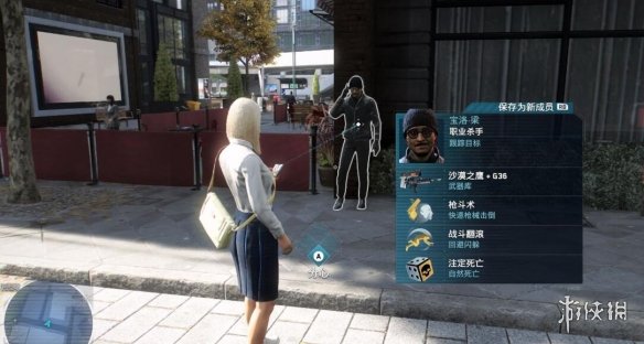 游侠网3