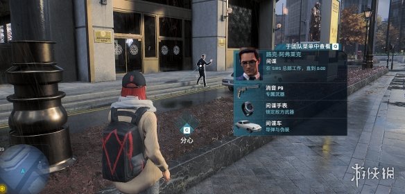 游侠网3