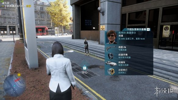 游侠网4