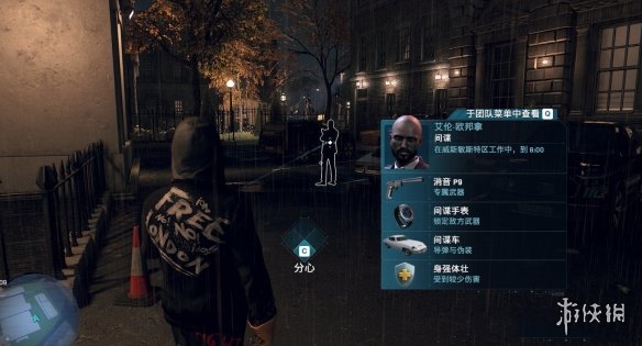 游侠网9