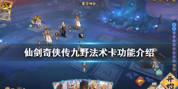 游侠网1