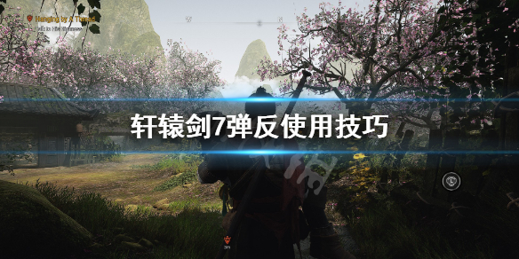 游侠网1