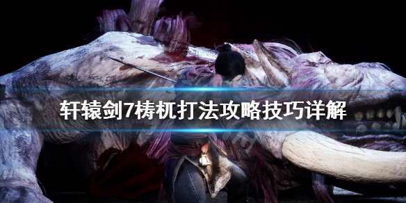 游侠网1