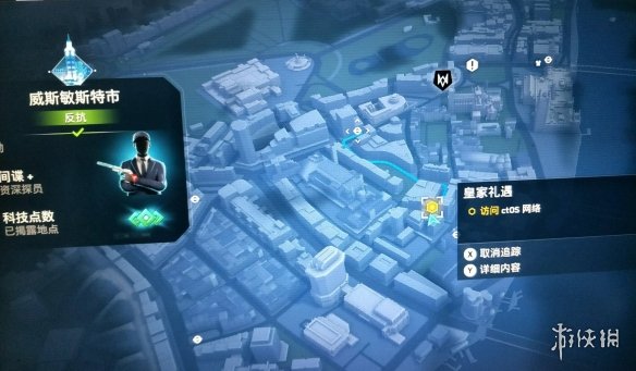 游侠网4