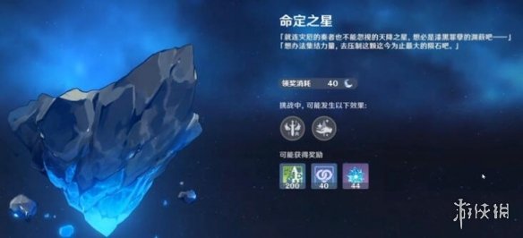 游侠网3