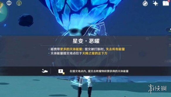 游侠网4
