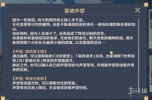 游侠网2