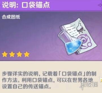 游侠网9