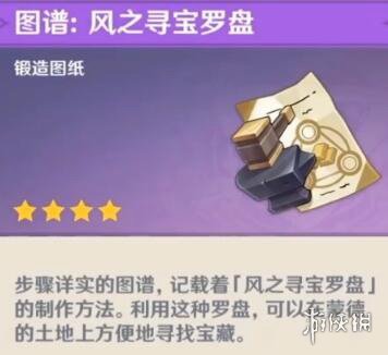 游侠网10