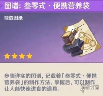 游侠网11