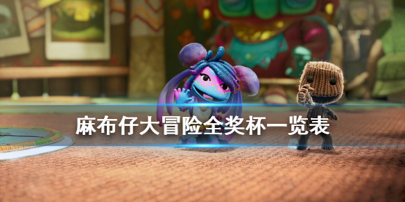 游侠网1