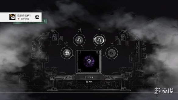 游侠网2